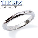 【ラッピング無料】THE KISS 公式ショップ シルバー ペアリング (メンズ 単品 ) ブラックダイヤモンド ペアアクセサリー カップル に 人気 の ジュ...