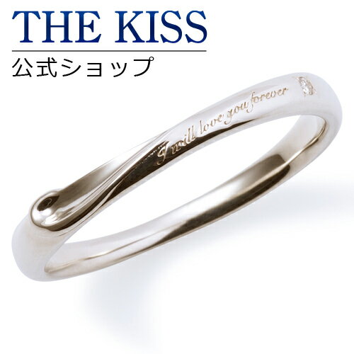 【ラッピング無料】THE KISS 公式ショップ シルバー ペアリング （ メンズ 単品 ） ペアアクセサリー カップル に 人気 の ジュエリーブランド THEKISS ペア リング・指輪 プレゼント SR462DM ブライダル【あす楽対応（土日祝除く）】