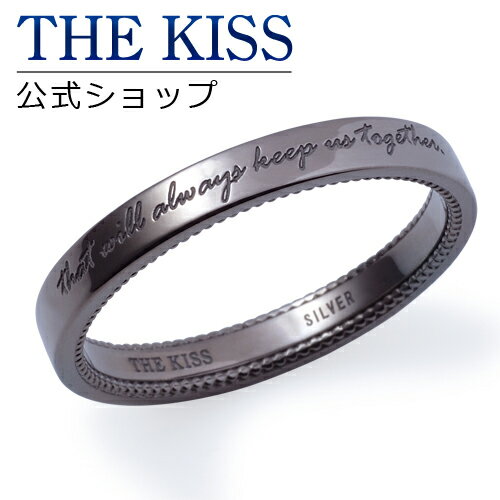 【ラッピング無料】THE KISS 公式ショップ シルバー ペアリング （メンズ 単品 ） ペアアクセサリー カップル に 人気 の ジュエリーブランド THEKISS ペア リング・指輪 プレゼント SR766 母の日【あす楽対応（土日祝除く）】