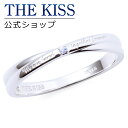 THE KISS 公式ショップ シルバー ペアリング （ メンズ 単品 ） ペアアクセサリー カップル に 人気 の ジュエリーブランド THEKISS ペア リング・指輪 記念日 プレゼント 2017-02RM-RBM ザキス 母の日 【あす楽対応（土日祝除く）】