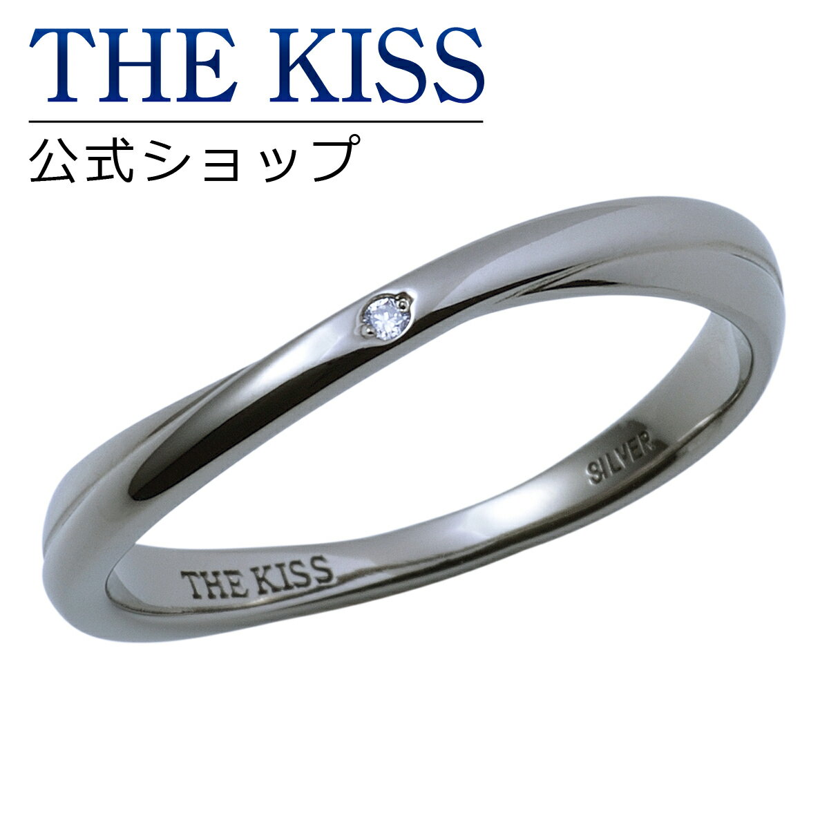 【ラッピング無料】THE KISS 公式ショップ シルバー ペアリング （ メンズ 単品 ） ペアアクセサリー カップル に 人気 の ジュエリーブランド THEKISS ペア リング・指輪 プレゼント 2018-01RBK-DM ブライダル【あす楽対応（土日祝除く）】