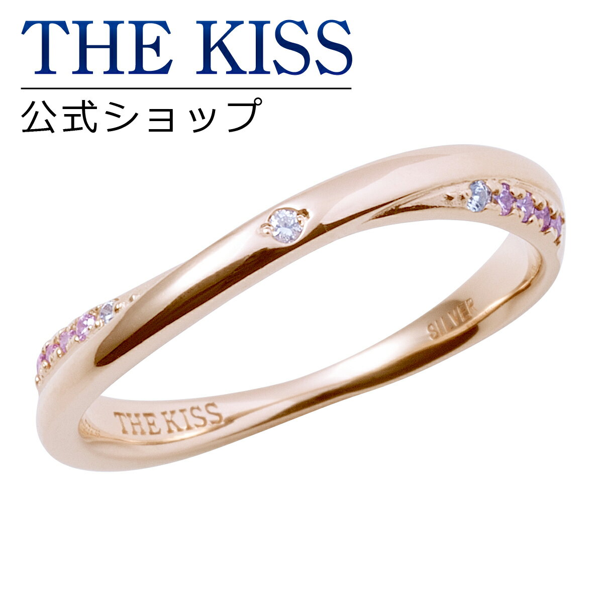 【ラッピング無料】THE KISS 公式ショップ シルバー ペアリング （ レディース 単品 ） ペ ...