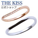 【ラッピング無料】【THE KISS sweets】【ペアリング】 K10ゴールド 2018-04RPG-WG 結婚指輪 マリッジリング ☆ ゴールド ペア リング 指輪 ブランド GOLD Pair Ring couple シンプル 細身 男性 女性 2個セット【あす楽対応（土日祝除く）】