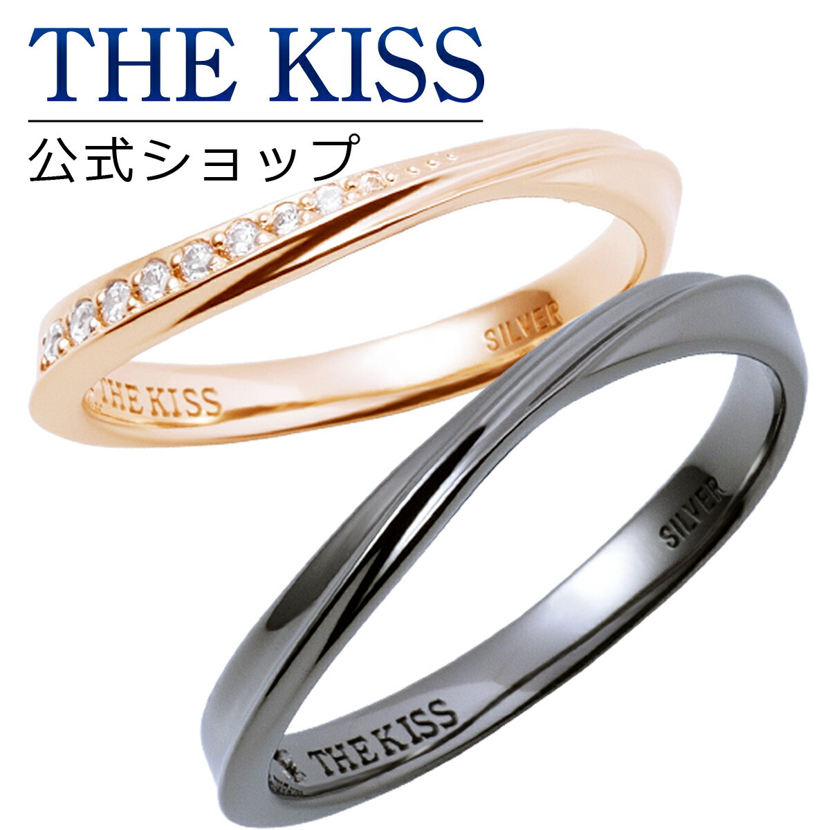 やめる 清める 受賞 The Kiss 指輪 売る Jch Eco Jp