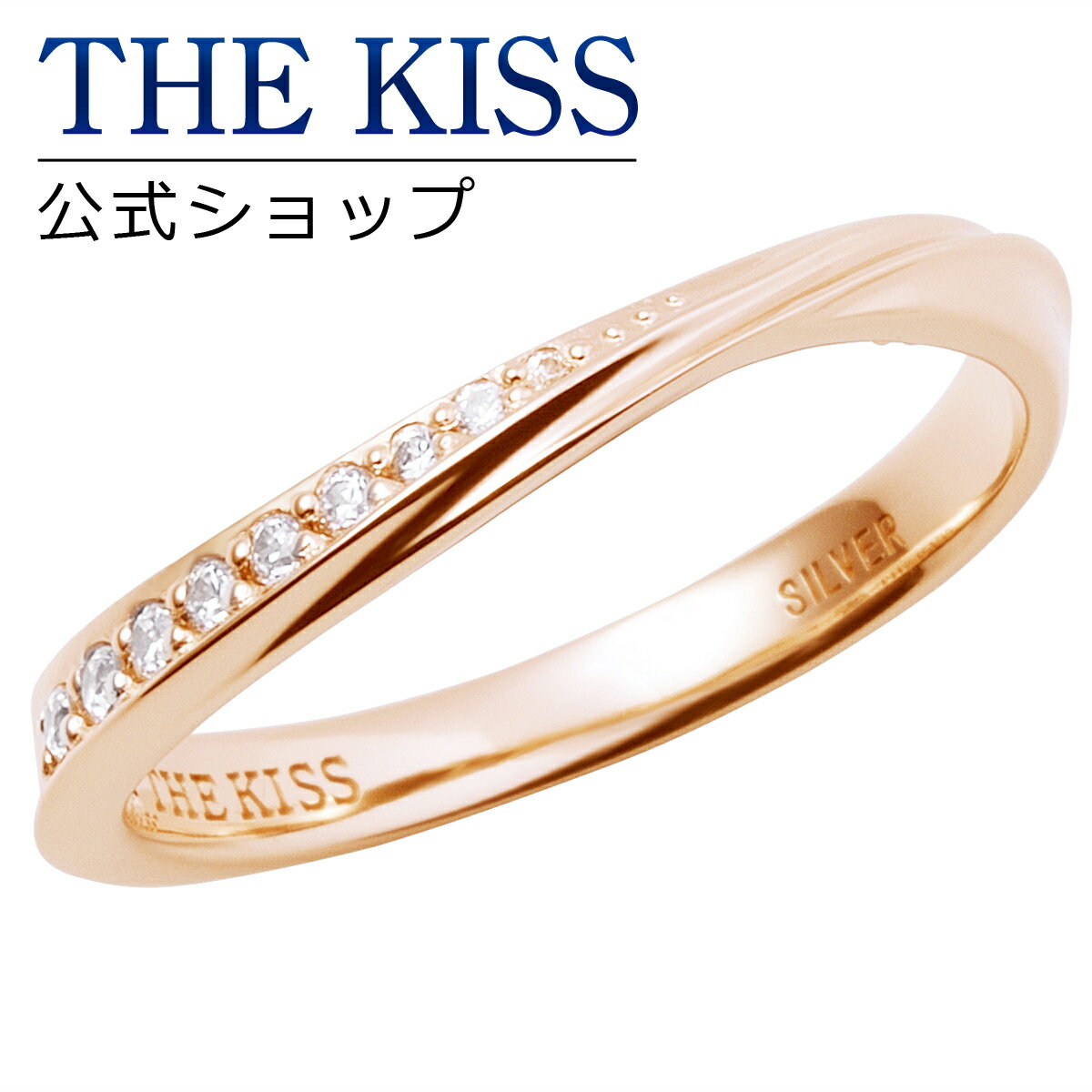 【ラッピング無料】THE KISS 公式ショップ シルバー ペアリング ウェーブ ひねり（ レディース 単品 ） ペアアクセサリー カップル に 人気 の ジュエリーブランド THEKISS ペア リング・指輪 プレゼント 2019-01RPI-DM 新年【あす楽対応（土日祝除く）】のサムネイル