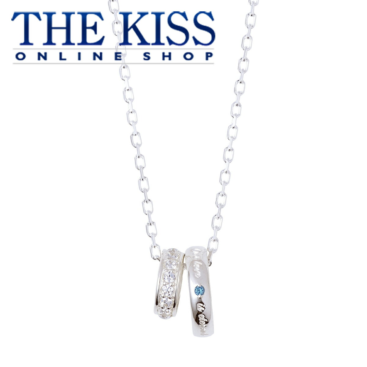 ペンダント 【ラッピング無料】THE KISS 公式ショップ シルバー ペアネックレス （レディース 単品） ペアアクセサリー カップル に 人気 の ジュエリーブランド THEKISS ペア ペンダント プレゼント 2019-02NL-BDM ブライダル【あす楽対応（土日祝除く）】