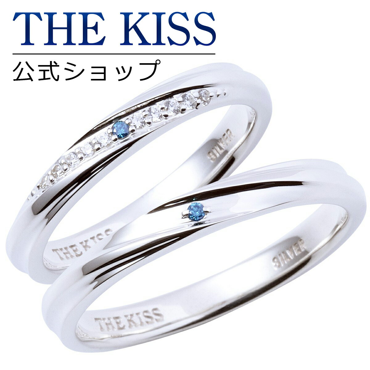 【ラッピング無料】【刻印無料】THE KISS 公式ショップ