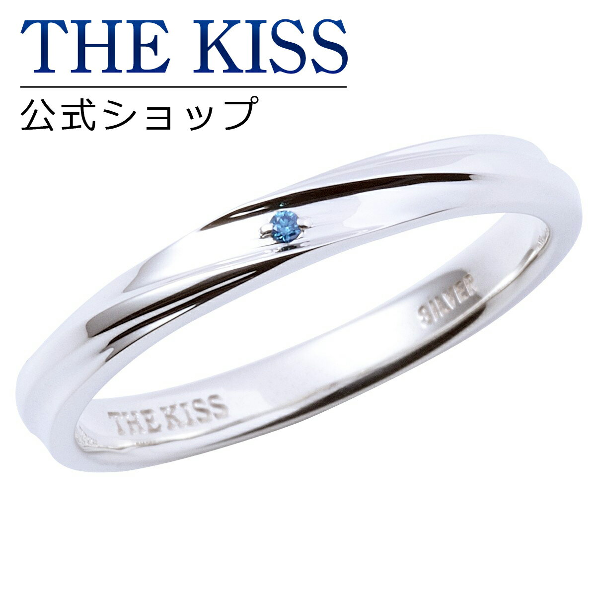 【ラッピング無料】【刻印無料】THE KISS 公式ショップ シルバー ペアリング ウェーブ ひねり （ メンズ 単品 ） ペアアクセサリー カップル 人気 ジュエリーブランド THEKISS ペア リング 指輪 プレゼント 2019-02RM-BDM ブライダル【あす楽対応（土日祝除く）】