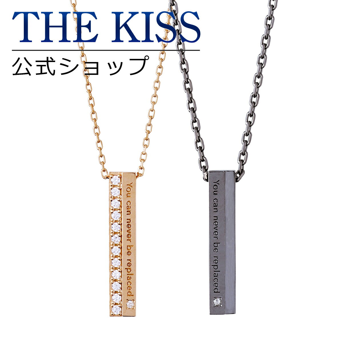 【ラッピング無料】THE KISS 公式ショップ シルバー ペアネックレス ペアアクセサリー カップル 人気 ジュエリーブランド THEKISS ネックレス・ペンダント スティック プレゼント 2019-03NPI-BK セット シンプル 大人 母の日【あす楽対応（土日祝除く）】