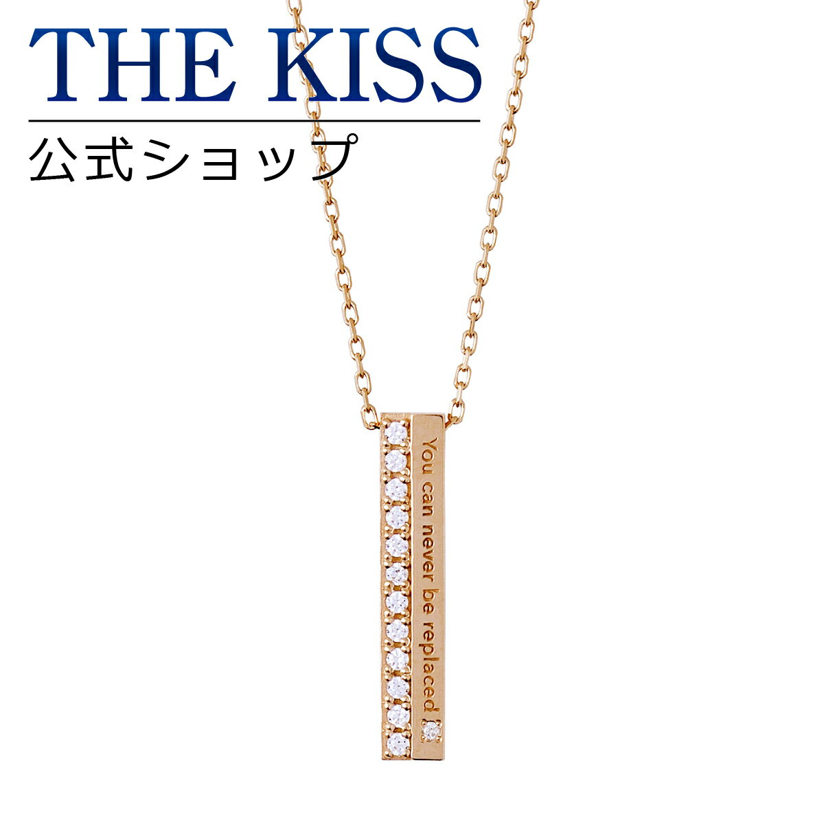 【ラッピング無料】THE KISS 公式ショップ シルバー ペアネックレス （レディース 単品） ペアアクセサリー カップル 人気 ジュエリーブランド THEKISS ペンダント スティック プレゼント 2019-03NPI-DM ブライダル【あす楽対応（土日祝除く）】