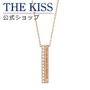 【ラッピング無料】THE KISS 公式ショップ シルバー ペアネックレス （レディース 単品） ペアアクセサリー カップル 人気 ジュエリーブランド THEKISS ペンダント スティック プレゼント 2019-03NPI-DM 母の日【あす楽対応（土日祝除く）】