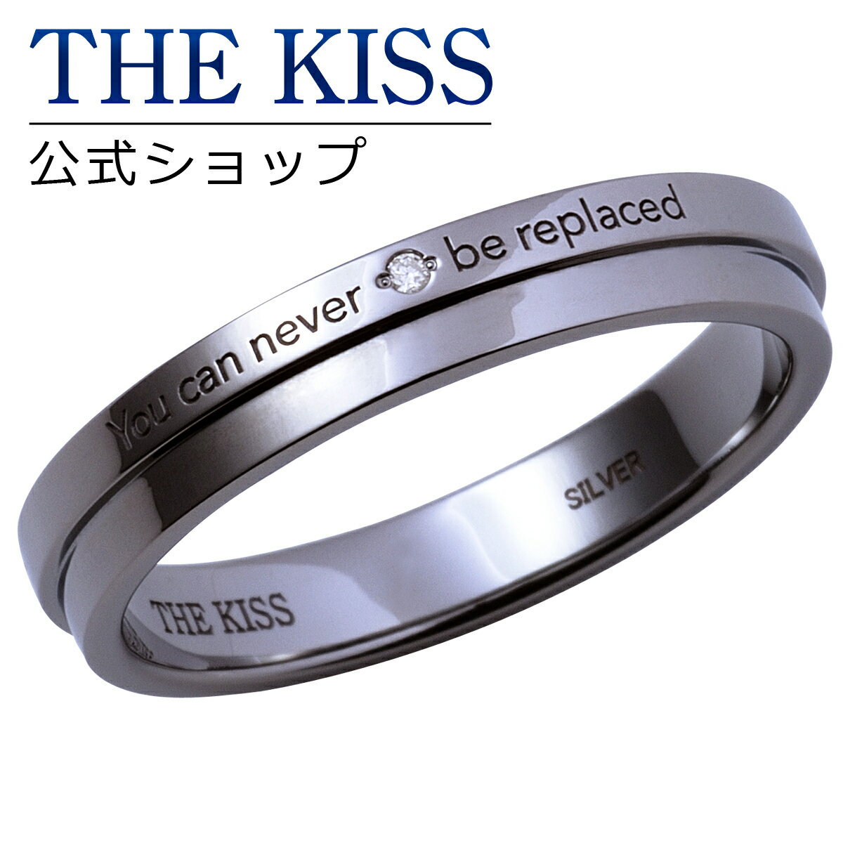 【ラッピング無料】HE KISS 公式サイト シルバー ペアリング （ メンズ 単品 ） ペアアクセサリー カップル に 人気 の ジュエリーブランド THEKISS ペア リング・指輪 プレゼント 2019-03RBK-DM ブライダル【あす楽対応（土日祝除く）】