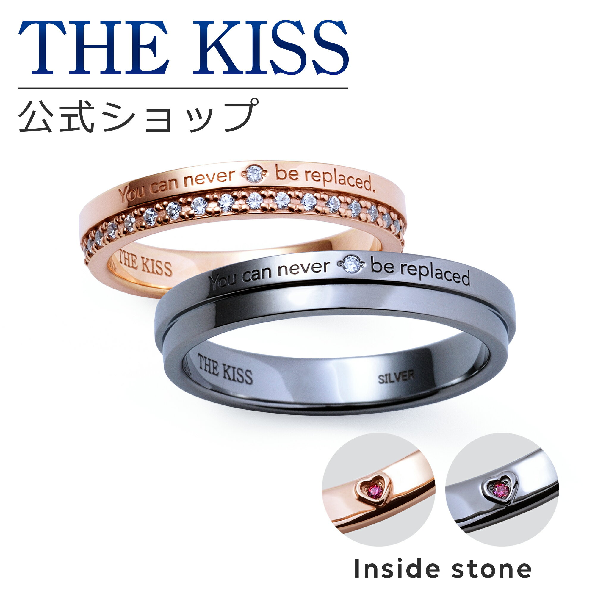 【SALE 50%OFF】【半額】【ラッピング無料】THE KISS 公式ショップ シルバー ペアリング ダイヤモンド ペアアクセサリー カップル 人気 ジュエ...