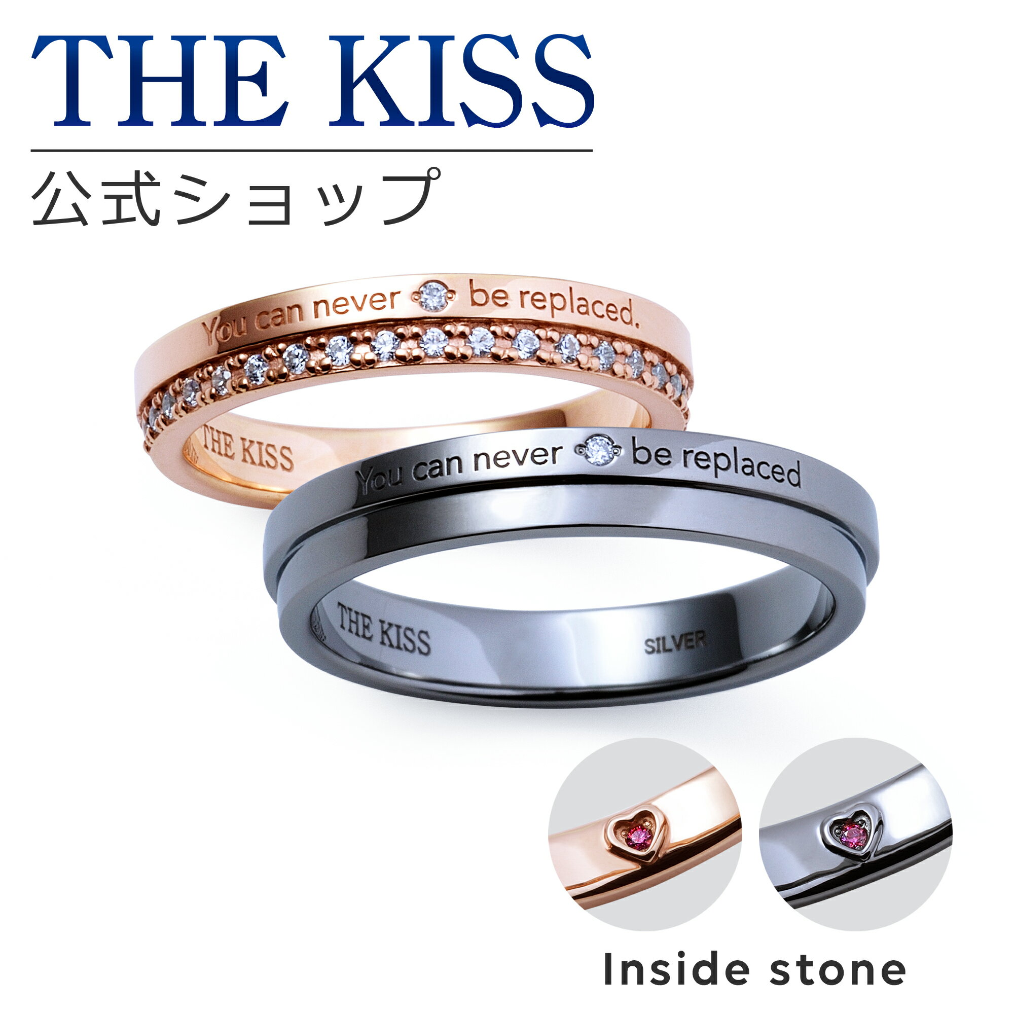 【ラッピング無料】THE KISS 公式ショップ シルバー ペアリング ダイヤモンド ペアアクセサリー カップル 人気 ジュエリーブランド THEKISS ペア リング 指輪 2019-03RPI-BK セット シンプル 男性 女性 2個セット kiss 平打ち 母の日【あす楽対応（土日祝除く）】