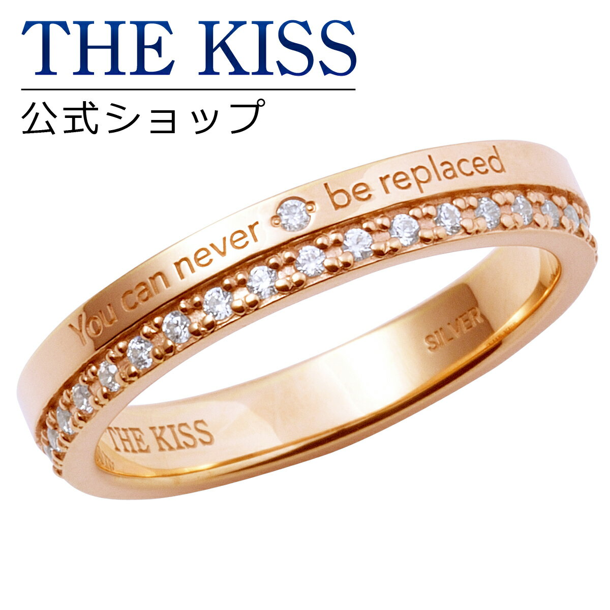 【ラッピング無料】THE KISS 公式ショップ シルバー ペアリング （ レディース 単品 ） ペアアクセサリー カップル に 人気 の ジュエリーブランド THEKISS ペア リング・指輪 プレゼント 2019-03RPI-DM 母の日【あす楽対応（土日祝除く）】