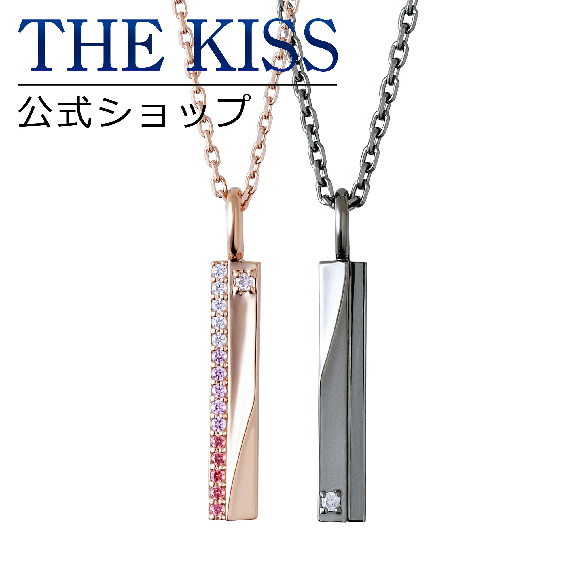 【ラッピング無料】THE KISS 公式ショップ シルバー ペアネックレス ペアアクセサリー カップル 人気 ジュエリーブランド THEKISS ペンダント スティック 2020-01NPI-BK セット シンプル 大人 ブライダル【あす楽対応（土日祝除く）】