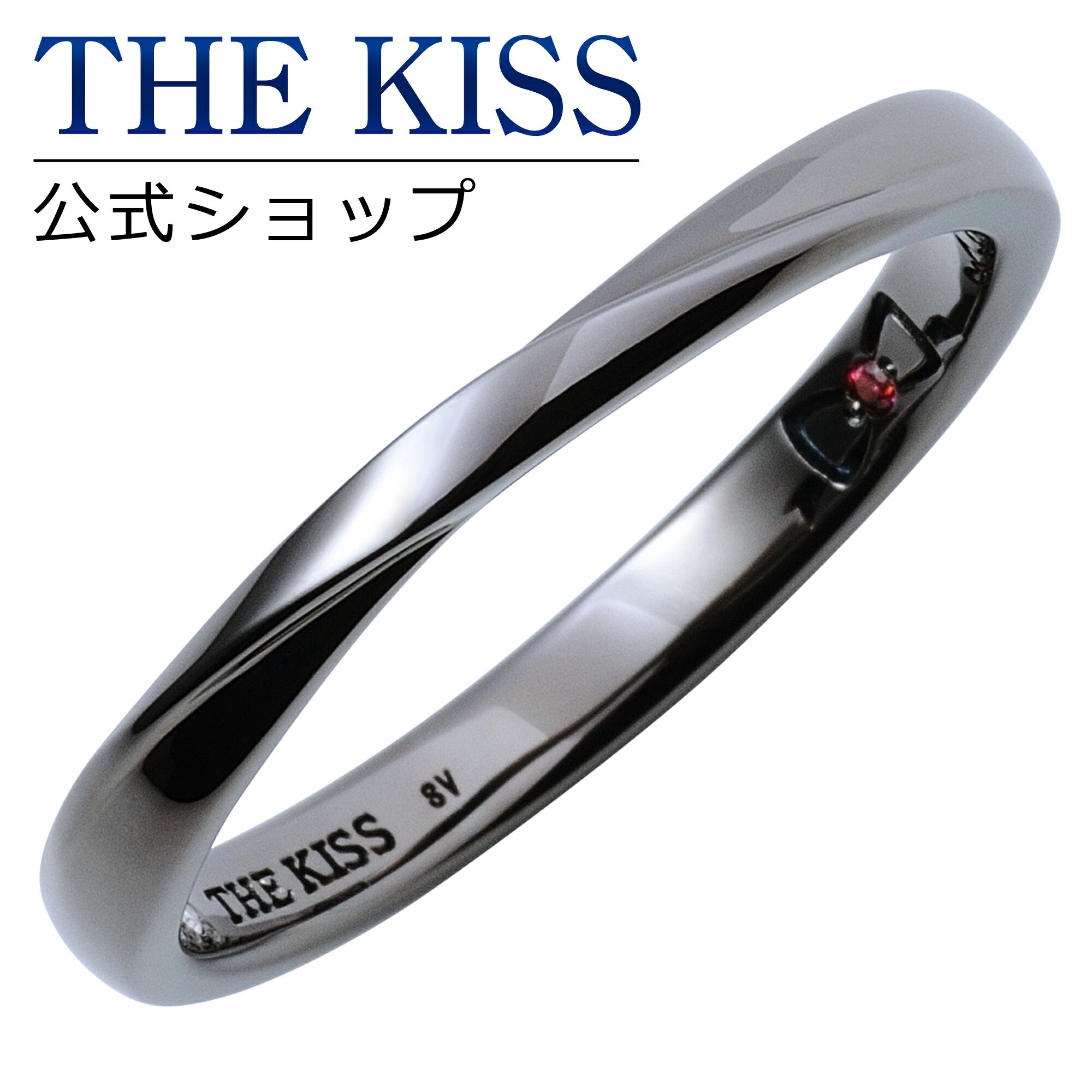 【ラッピング無料】THE KISS 公式ショップ シルバー ペアリング （ メンズ 単品 ） ペアアクセサリー カップル 人気 ジュエリーブランド THEKISS 指輪 プレゼント ウェーブ ひねり 2020-01RBK-DM ブライダル【あす楽対応（土日祝除く）】