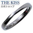 【ラッピング無料】THE KISS 公式ショップ シルバー ペアリング ( メンズ 単品 ) ペアアクセサリー カップル 人気 ジュエリーブランド THEKIS...