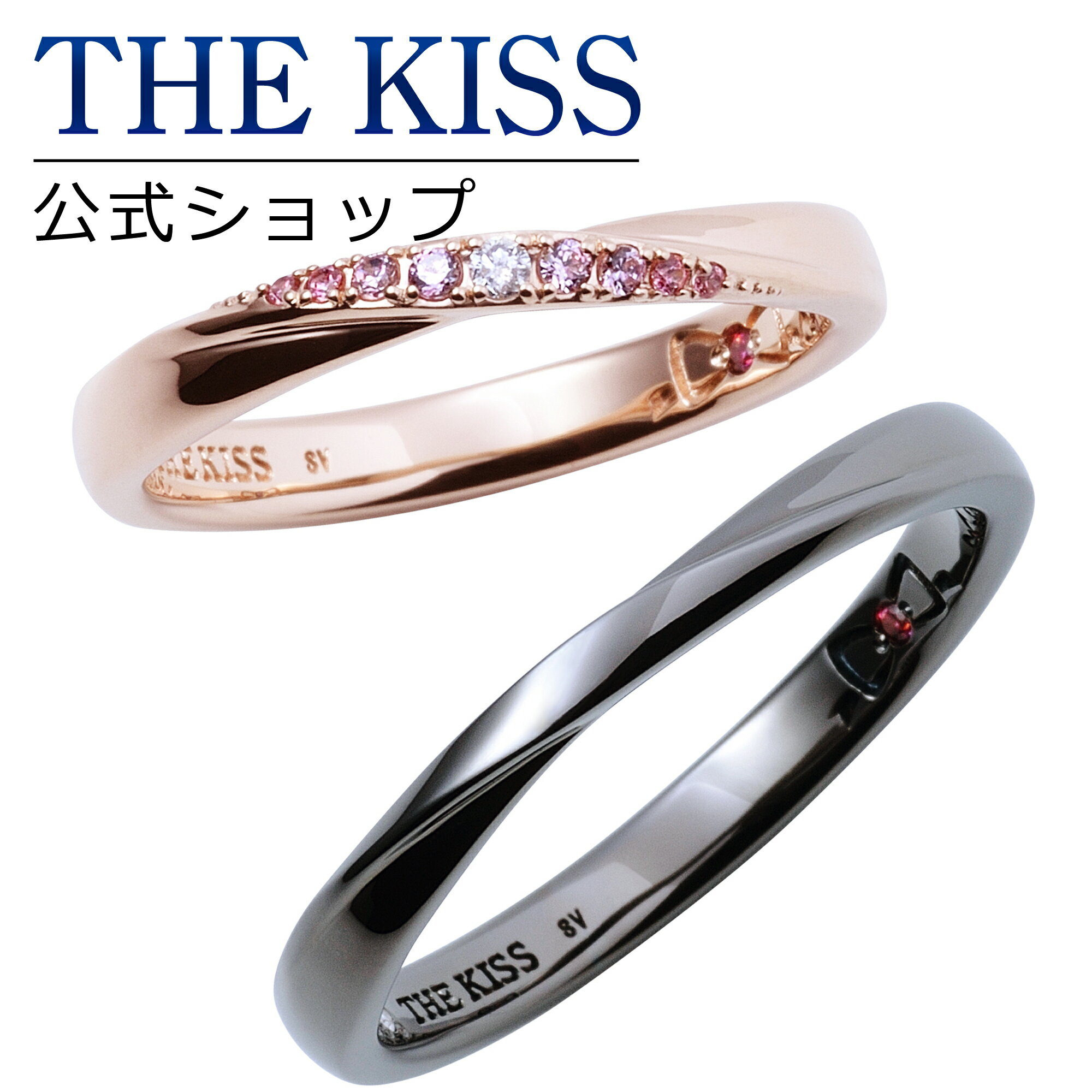 【ラッピング無料】THE KISS 公式ショップ シルバー ペアリング ペアアクセサリー カップル 人気 ジュエリーブランド THEKISS 指輪 ウェーブ ひねり 2020-01RPI-BK セット シンプル 男性 女性 2個セット 母の日【あす楽対応（土日祝除く）】