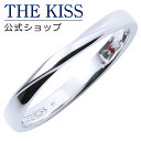 【ラッピング無料】【刻印無料】THE KISS 公式ショップ シルバー ペアリング ( メンズ 単品 ) ペアアクセサリー カップル 人気 ジュエリーブランド ...