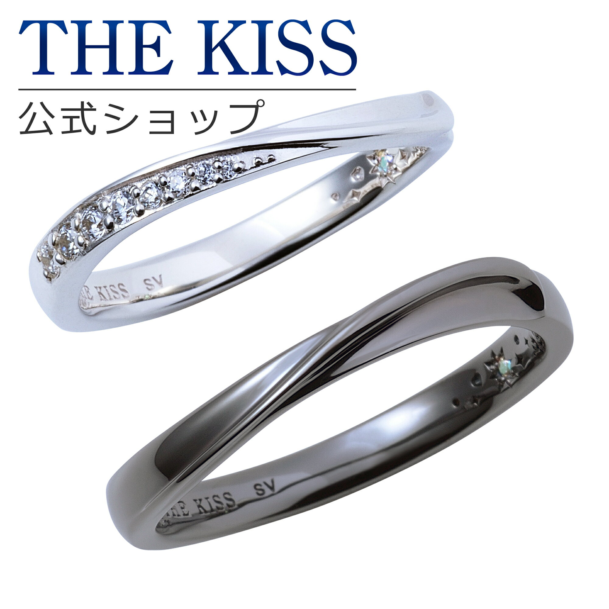 【ラッピング無料】THE KISS 公式ショップ シルバー ペアリング ダイヤモンド ペアアクセサリー カップル 人気 ジュエリーブランド THEKISS 指輪...