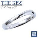 【ラッピング無料】【刻印無料】THE KISS 公式ショップ シルバー ペアリング （ メンズ 単品 ） ペアアクセサリー カップル 人気 ジュエリーブランド THEKISS 指輪 2021-01RM-DM 母の日【あす楽対応（土日祝除く）】