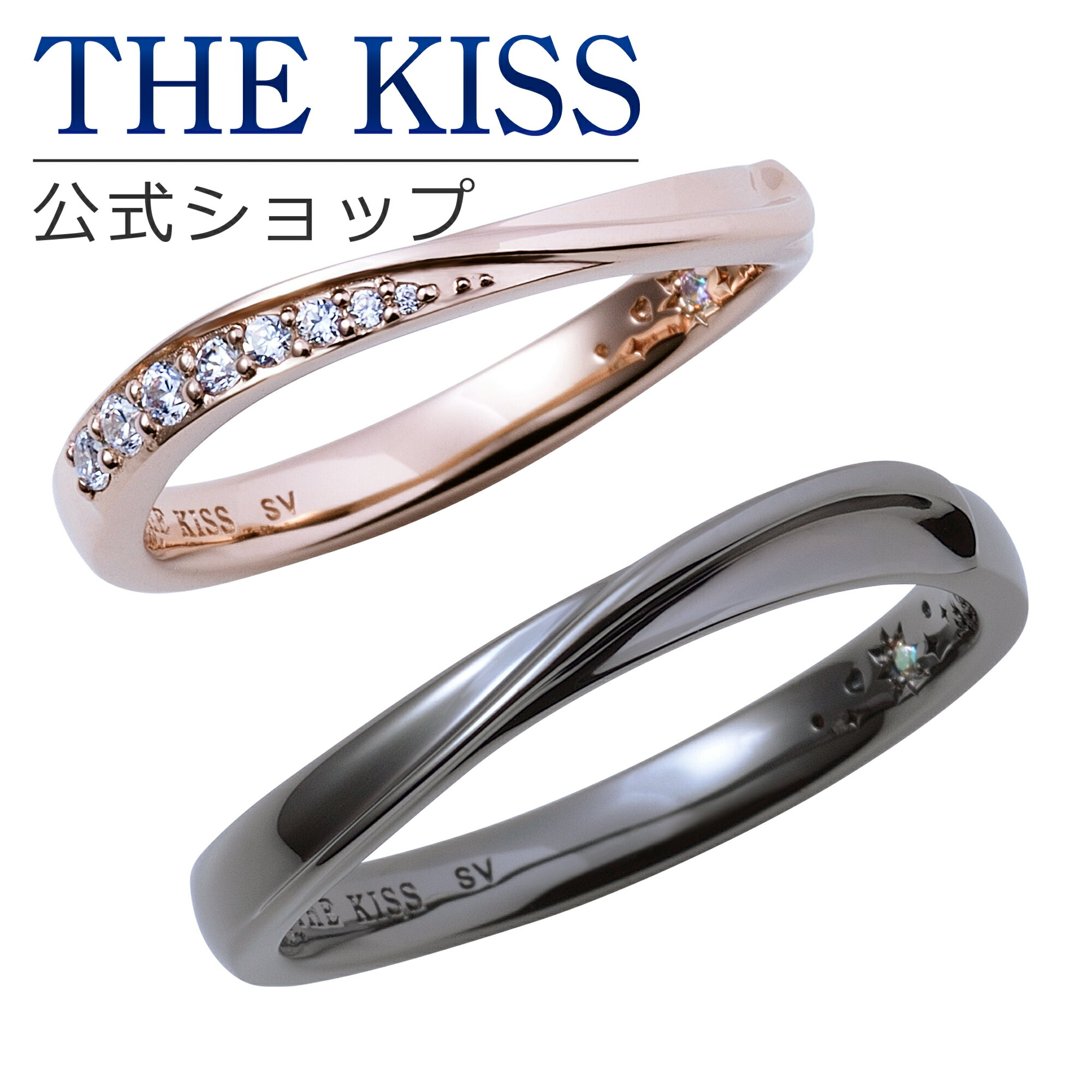 【ラッピング無料】THE KISS 公式ショップ シルバー ペアリング ダイヤモンド ペアアクセサリー カップル 人気 ジュエリーブランド THEKISS 指輪 2021-01RPI-BK セット シンプル 男性 女性 2個セット 母の日【あす楽対応（土日祝除く）】