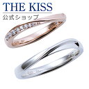 ＼10,000円以上でクーポン配布／THE KISS 公式ショップ シルバー ペアリング ダイヤモンド ペアアクセサリー カップル 人気 ジュエリーブランド THEKISS 指輪 2021-01RPI-M セット シンプル 男性 女性 2個セット 新生活