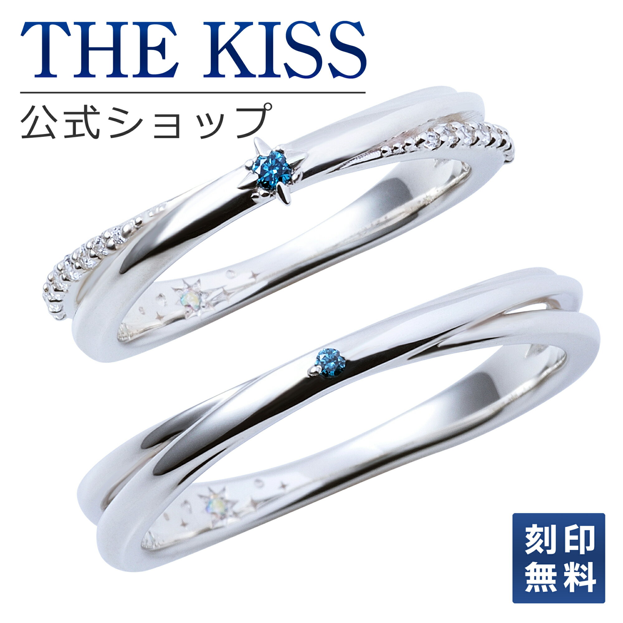 【ラッピング無料】【刻印無料】THE KISS 公式ショップ シルバー ペアリングペアアクセサリー カップル 人気 ジュエリーブランド THEKISS 指輪 2021-02RL-M セット シンプル 男性 女性 2個セット クリスマス 【土日祝日もあす楽対応】