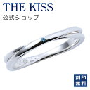 【ラッピング無料】【刻印無料】THE KISS 公式ショップ シルバー ペアリング （ メンズ 単品 ） ペアアクセサリー カップル 人気 ジュエリーブランド THEKISS 指輪 プレゼント 2021-02RM-BDM 母の日【あす楽対応（土日祝除く）】