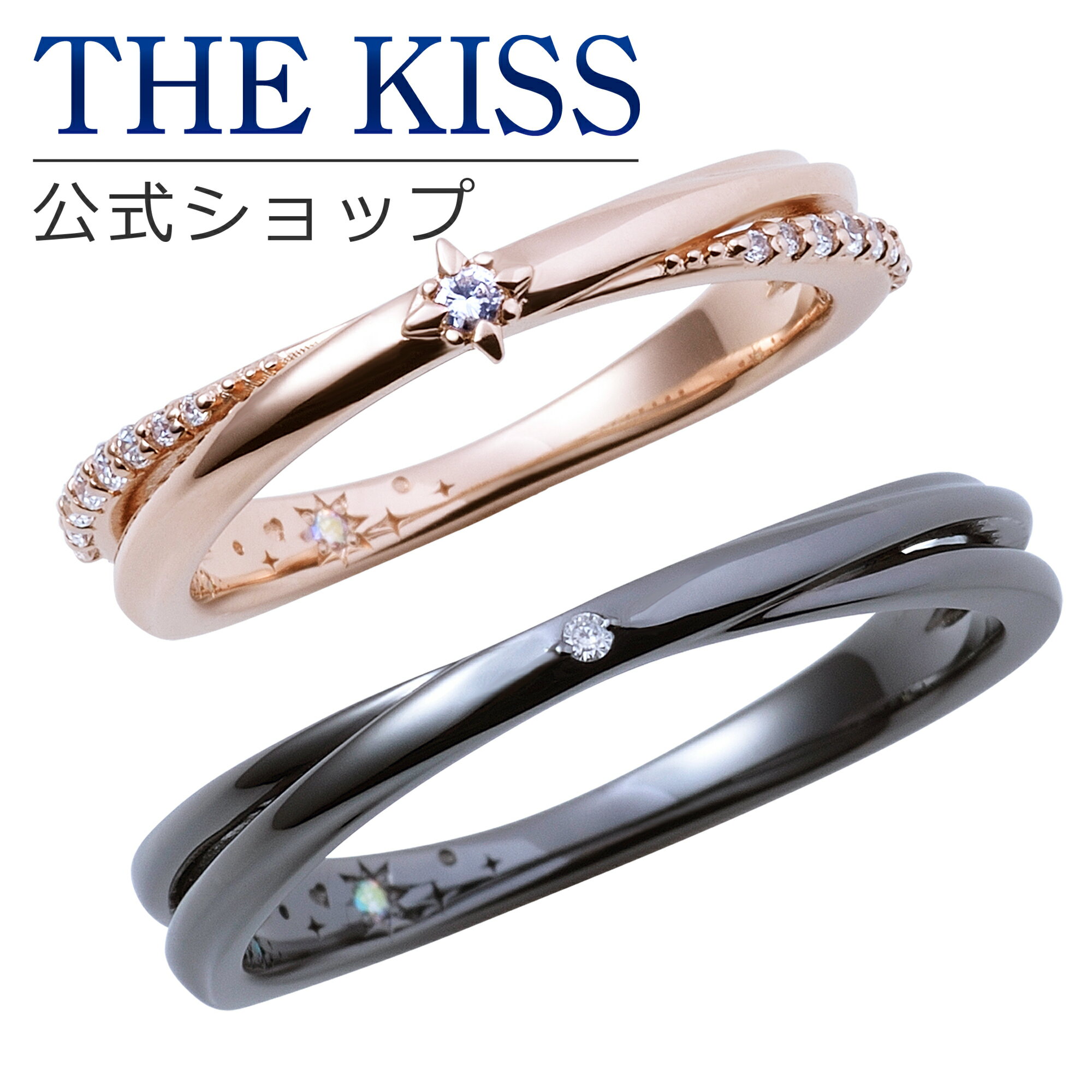 【ラッピング無料】【2021年クリスマス限定】THE KISS 公式ショップ シルバー ペアリング ダイヤモンド ペアアクセサリー カップル 人気 ジュエリーブランド THEKISS 指輪 2021-02RPI-BK セット シンプル 男性 女性 2個セット クリスマス 【土日祝日もあす楽対応】