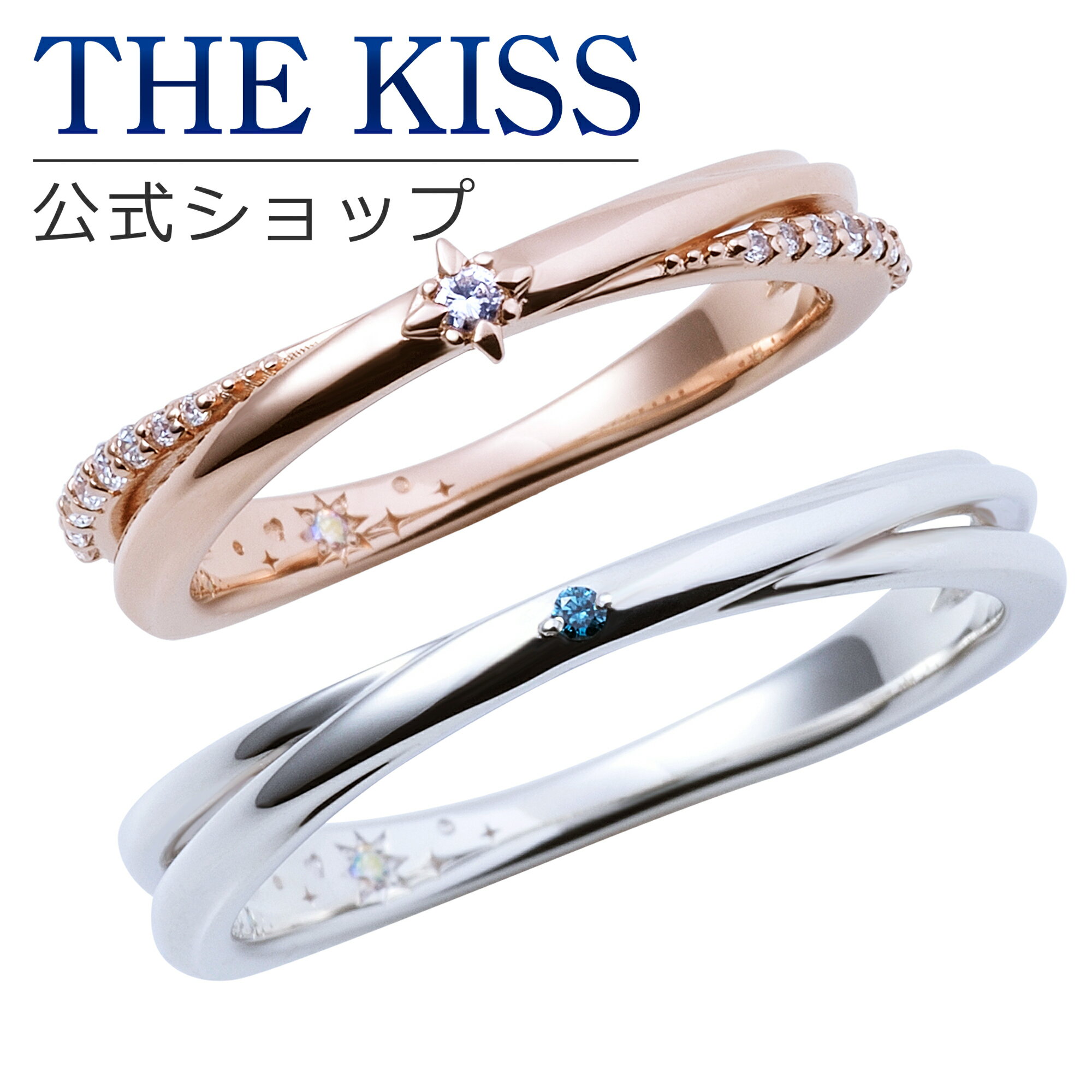 【ラッピング無料】THE KISS 公式ショップ シルバー ペアリング ダイヤモンド ペアアクセサリー カップル 人気 ジュエリーブランド THEKISS 指輪 2021-02RPI-M セット シンプル 男性 女性 2個セット ブライダル【あす楽対応（土日祝除く）】