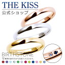 【選べる誕生石】【ラッピング無料】【刻印可】【代引不可】THE KISS 公式ショップ セミオーダー K10 ゴールド ペアリング オーダーメイド 偶数 レディース メンズ 単品 ペアアクセサリー カップル 人気 ブランド THEKISS 指輪 誕生石 バースデーストーン 母の日