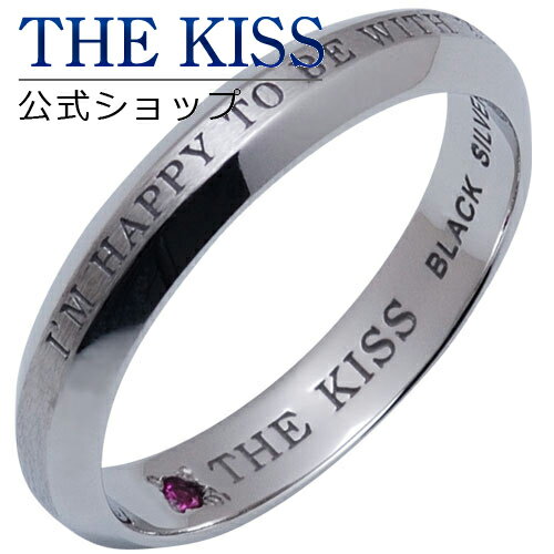 THE KISS 公式ショップ ブラックシルバー ペアリング （ メンズ 単品 ） ペアアクセサリー カップル に 人気 の ジュエリーブランド ペア リング・指輪 BSV1310RB ザキス ブライダル 【あす楽対応（土日祝除く）】