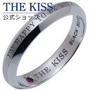 楽天THE KISS 公式ショップ【4/25限定！エントリーで最大100％ポイントバック！】THE KISS 公式ショップ ブラックシルバー ペアリング （ メンズ 単品 ） ペアアクセサリー カップル に 人気 の ジュエリーブランド ペア リング・指輪 BSV1310RB ザキス 母の日