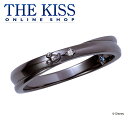 【ラッピング無料】【ディズニーコレクション】 ディズニー ペアリング ミッキーマウス THE KISS リング・指輪 シルバー （メンズ 単品） DI-SR1828DM 母の日【あす楽対応（土日祝除く）】