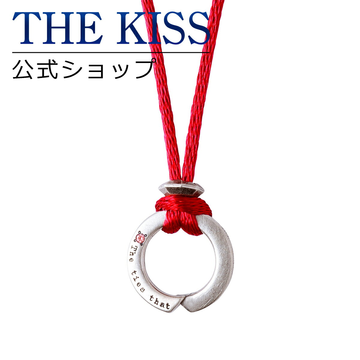 【ラッピング無料】【エヴァンゲリオン×THE KISSコラボ】【ネックレス】エヴァンゲリオン 2号機 インフィニティーマーク シルバーネックレス☆EVANGELION ヱヴァンゲリヲン【あす楽対応（土日祝除く）】