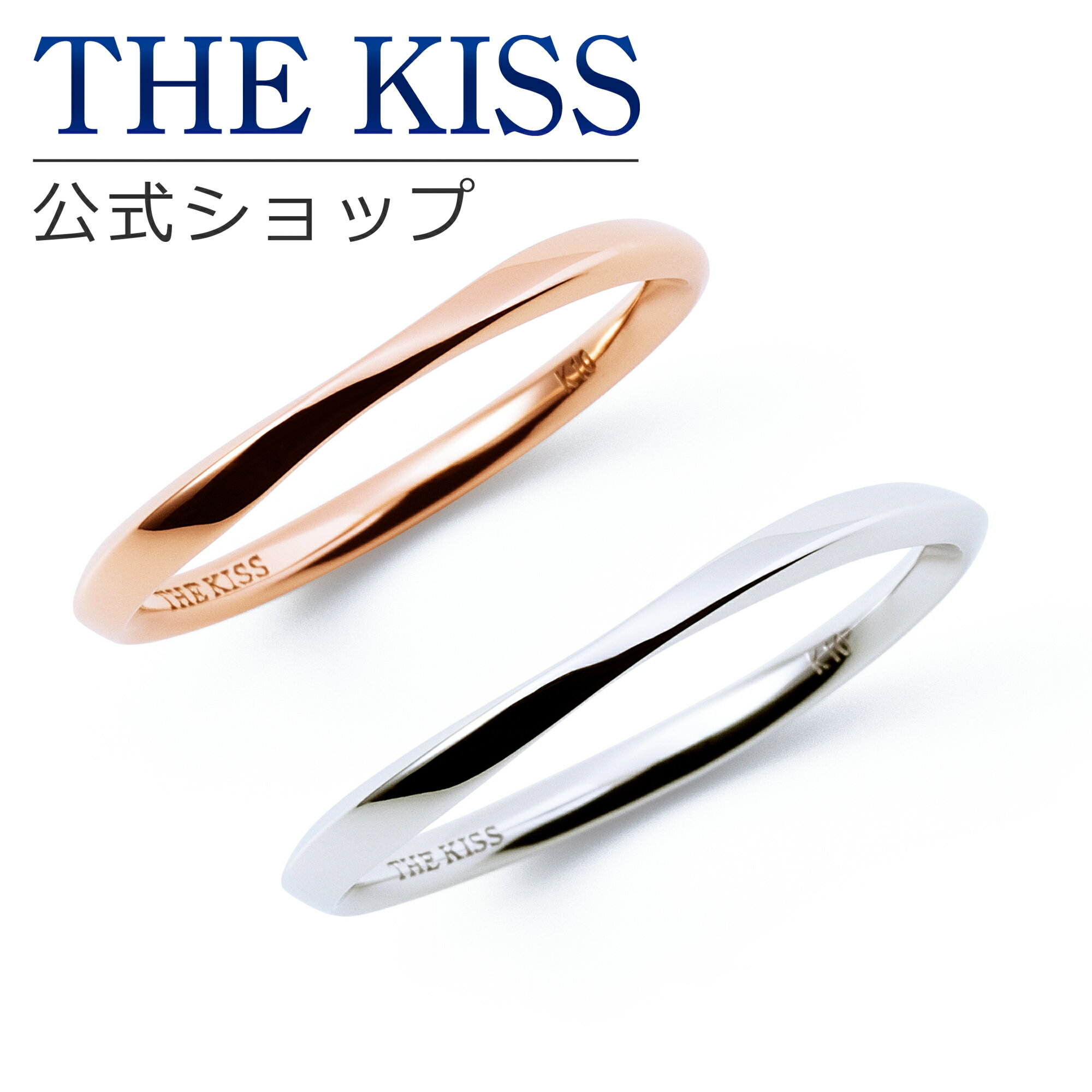 【ラッピング無料】THE KISS 公式ショップ K10ゴールド 結婚指輪 マリッジリング ペアリン ...