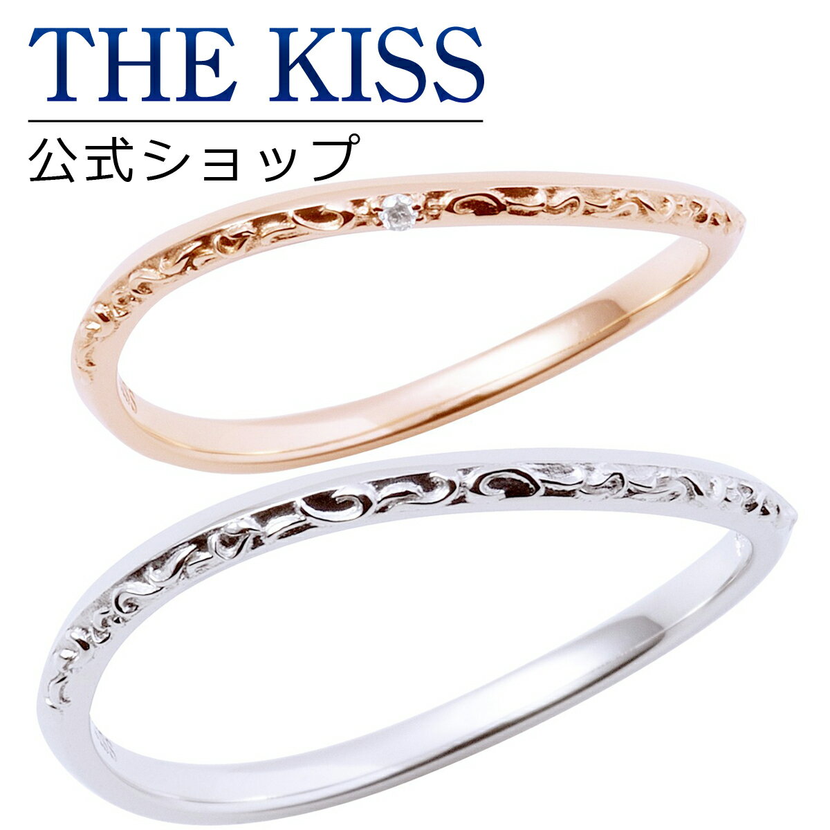 【ラッピング無料】【THE KISS COUPLE'S】【ペアリング】 K10ピンク&ホワイトゴールド ダイヤモンド ペアリング 結婚指輪 マリッジリング ☆ ゴールド ペア リング 指輪 ブランド K-R1812PG-1813WG シンプル 細身 男性 女性 2個セット【あす楽対応（土日祝除く）】