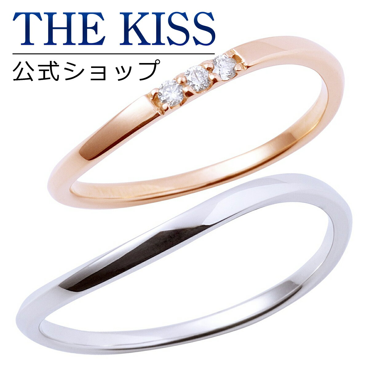 【ラッピング無料】【THE KISS COUPLE'S】【ペアリング】 K10ピンク&ホワイトゴールド ダイヤモンド ペアリング 結婚指輪 マリッジリング ☆ ゴールド ペア リング 指輪 ブランド K-R2219PG-2220WG 男性 女性 2個セット【あす楽対応（土日祝除く）】