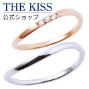 【ラッピング無料】【THE KISS COUPLE'S】【ペアリング】 K10ピンク&ホワイトゴールド ダイヤモンド ペアリング 結婚指輪 マリッジリング ☆ ゴールド ペア リング 指輪 ブランド K-R2219PG-2220WG 男性 女性 2個セット【あす楽対応（土日祝除く）】