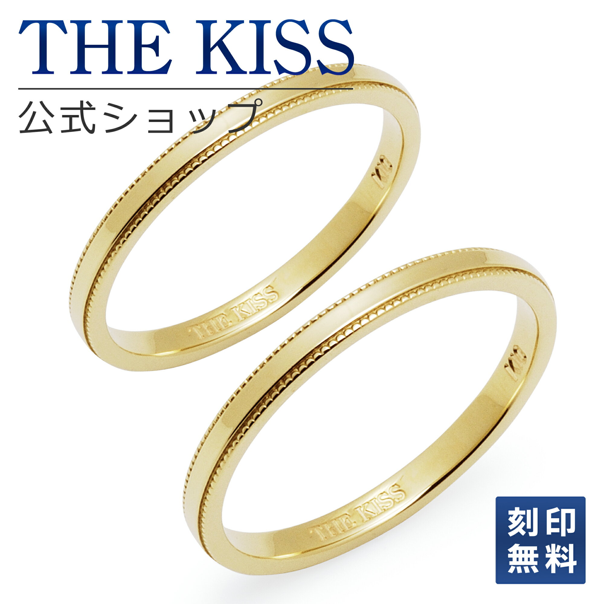 【ラッピング無料】【刻印無料】THE KISS 公式ショップ K10ゴールド 結婚指輪 マリッジリング ペアリング ペアアクセサリー カップル 人気 ジュエリーブランド 指輪 K-R2300YG-P セット シンプル 細身 男性 女性 2個セット ブライダル【あす楽対応（土日祝除く）】