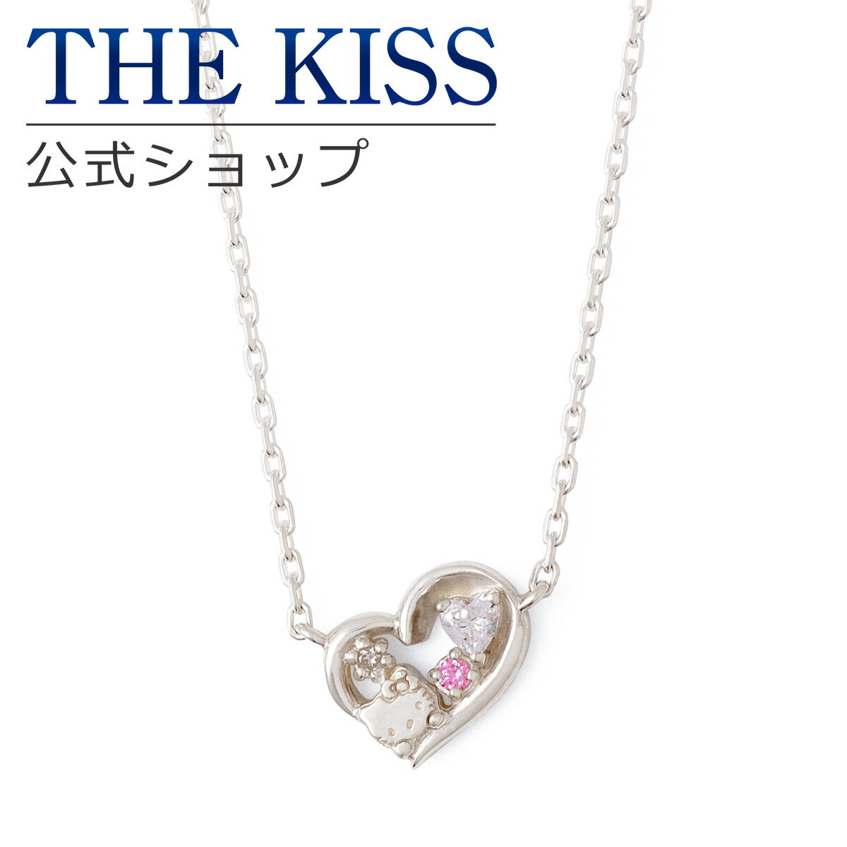 楽天THE KISS 公式ショップ【ラッピング無料】【ハローキティ×THE KISSコラボ】キティ レディースネックレス☆ シルバ- レディース ネックレス 首飾り ブランド SILVER Ladies Necklace couple【あす楽対応（土日祝除く）】