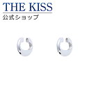 【ラッピング無料】THE KISS 公式ショップ シルバー クリップ オン ピアス レディースジュエ ...