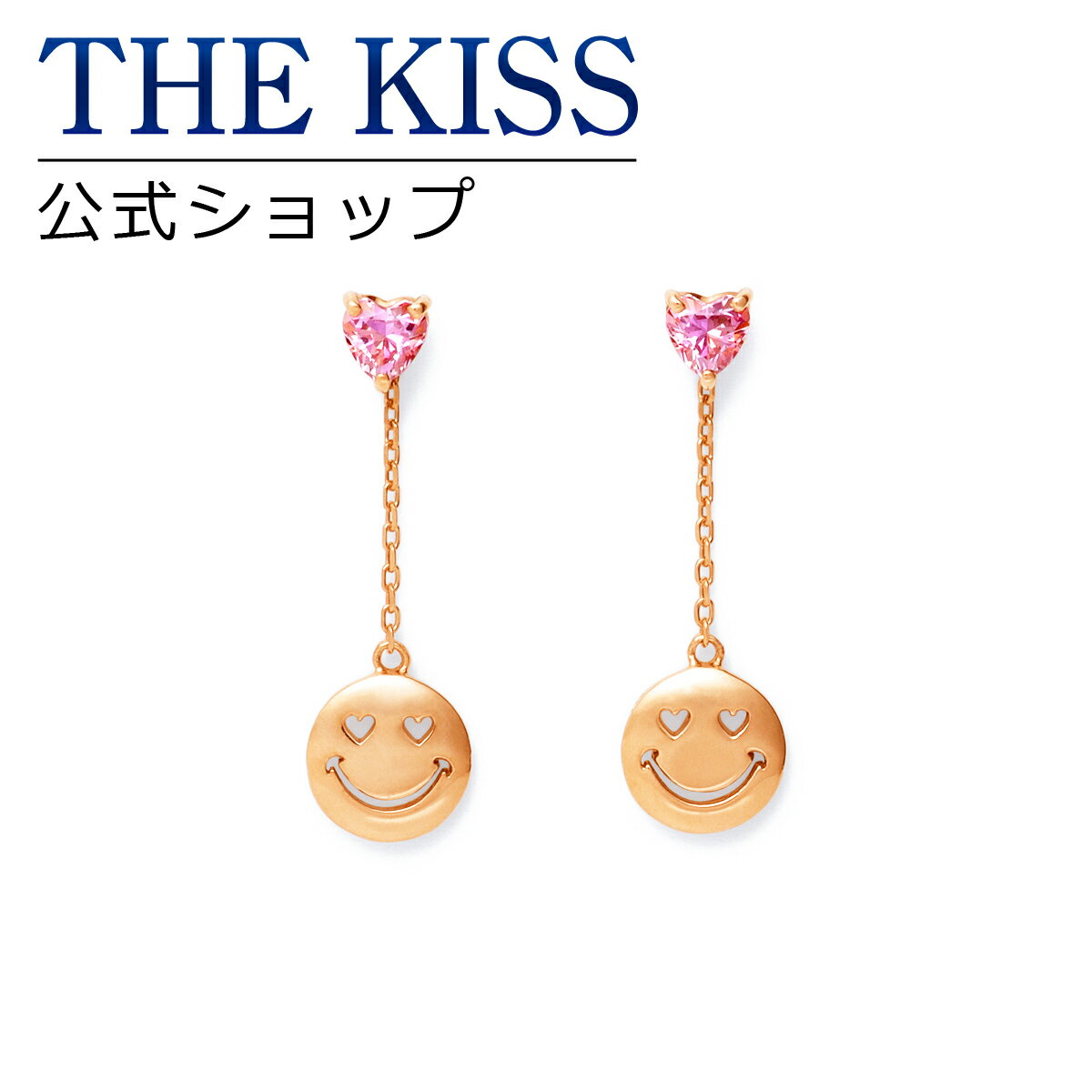 ピアス 【ラッピング無料】TVアニメ「orange」 村坂 あずさ シルバーピアス ☆ THE KISS シルバー ピアス ブランド SILVER Pierce【あす楽対応（土日祝除く）】