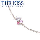 ブレスレット シルバー通販専門店ランキング12位 【あす楽対応】THE KISS 公式サイト シルバー ブレスレット 17cm レディースジュエリー・... ブレスレット シルバー通販専門店ランキング12位 【あす楽対応】THE KISS 公式サイト シルバー ブレスレット 17cm レディースジュエリー・...