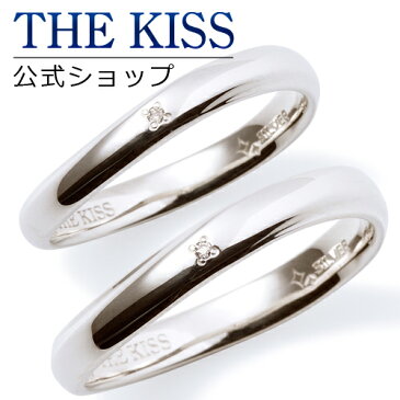 【ラッピング無料】THE KISS 公式ショップ シルバー ペアリング ペアアクセサリー カップル 人気 ジュエリーブランド THEKISS ペア 指輪 プレゼント ウェーブ ひねり PSR805DM-806DM セット シンプル 男性 女性 2個セット ザキス 夏 浴衣 【土日祝日もあす楽対応】