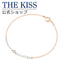 【ラッピング無料】THE KISS 公式ショップ シルバー ペアブレスレット 17cm （レディース単品） ペアアクセサリー ジュエリーブランド THEKISS ペア ブレスレット プレゼント SBR1700CB 母の日【あす楽対応（土日祝除く）】