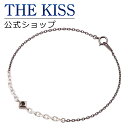 【4/25限定！エントリーで最大100％ポイントバック！】THE KISS 公式ショップ シルバー ペアブレスレット 17cm （メンズ 単品） ペアアクセサリー ジュエリーブランド THEKISS ペア ブレスレット プレゼント SBR1701CB 母の日