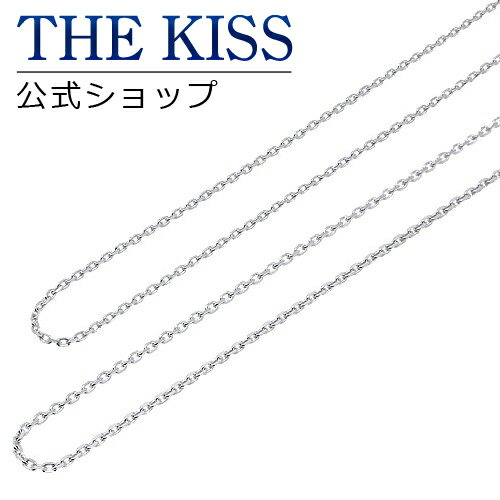 THE KISS 公式ショップ シルバー ペアチェーン ペアアクセサリー カップル に 人気 の ジュエリーブランド THEKISS ペア チェーン プレゼント SK4045-4055 セット シンプル ブライダル【あす楽対応（土日祝除く）】